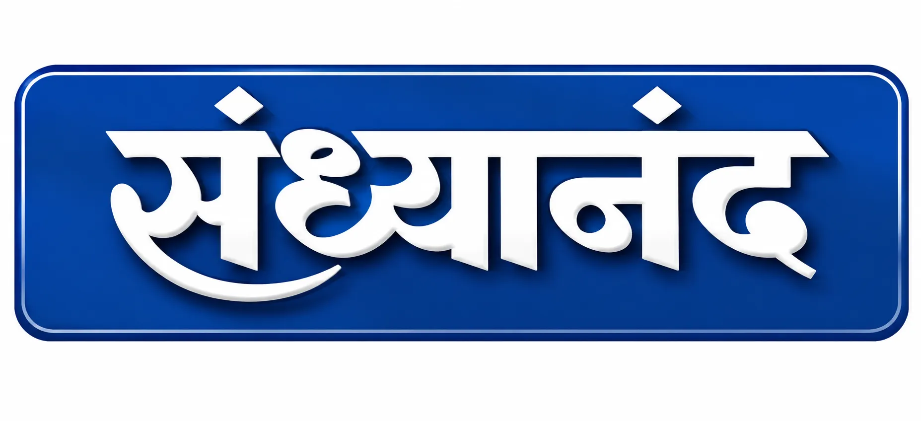 Sandyananda logo